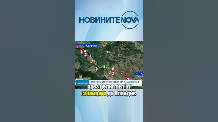 Нарушители не липсват: NOVA засне шофиране в аварийната лента