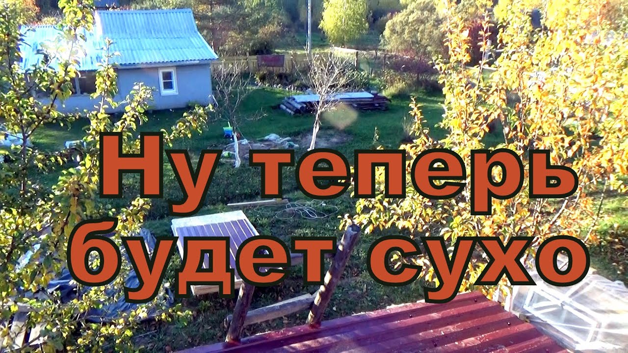 Стройка бани в две женские руки. Накрываю крышу профлистом. - YouTube