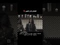 عرس الجن
