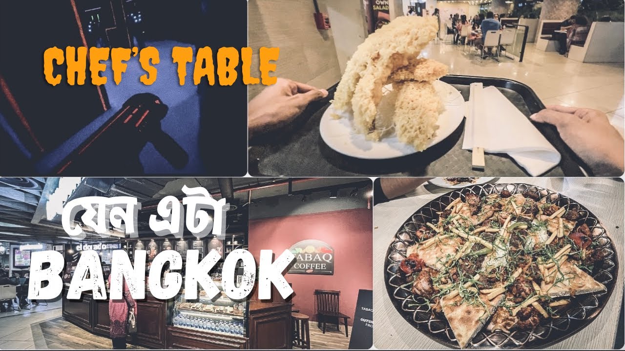 laser-tag-in-bangladesh-laser-tag-rules-chef-s-table-bd