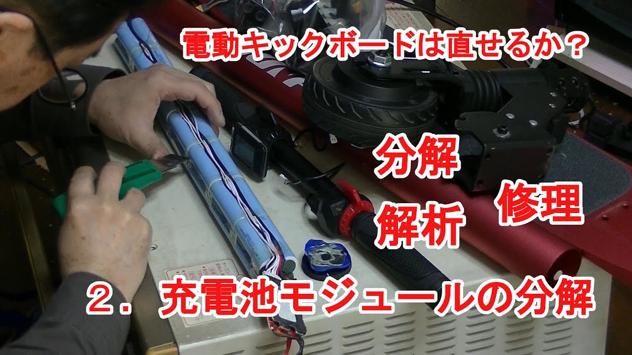 SUNPIE 電動自転車 電源不良 電動アシスト自転車について | Checklist(点検箇所) | 自転車