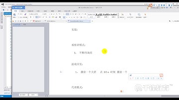 Unity RPG游戏从入门到实战全套教程【千锋】 千锋Unity游戏开发教程：8 观察者模式和代理模式