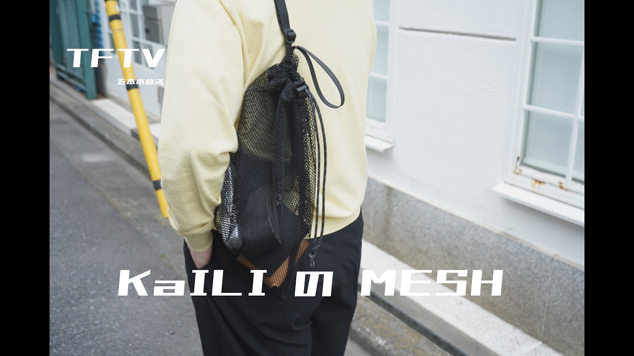 TFTV - Kaili's MESH - - YouTube