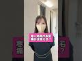 痛みは変わらないです!#福岡 #脱毛 #メンズ脱毛
