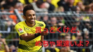 ガボンの宝石 オーバメヤンがアフリカの伝説となる日 Africa Soccer Journal アフリカサッカー最前線 ガボンの宝石 オーバメヤンがアフリカの伝説となる日 Africa Soccer Journal アフリカサッカー最前線
