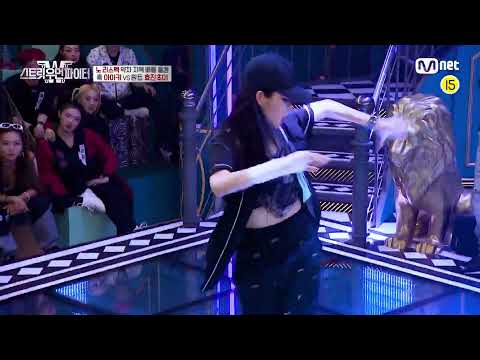 (HOOK) Aiki vs