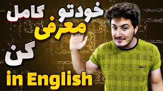 معرفی خود به انگلیسی و احوالپرسی کردن در انگلیسی با مصی |introduction , greeting