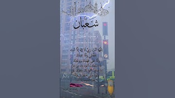 تلاوة عطرة مباركة جميلة عذبة خاشعة للشيخ سعد الغامدي ماتيسر من سورة النبأ