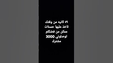 سورة الرحمن #تلاوة_خاشعة #اكسبلور #المصحف #قرآن #راحة_نفسية #لايك #الرحمن