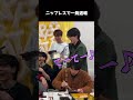 [#JO1] カオスな誕生日会 #大平祥生 #HAPPYSHOSEIDAY
