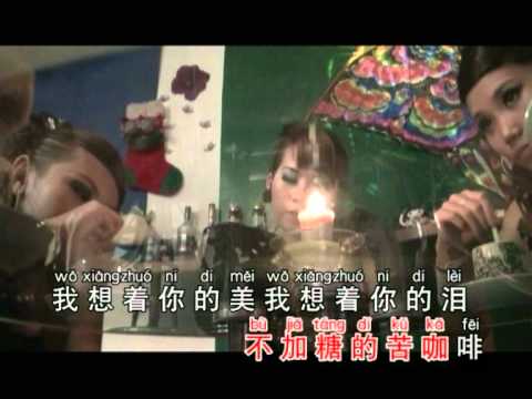 苦咖啡          演唱:vivian qiu 邱晓妹   拍摄制作:郑桠铧