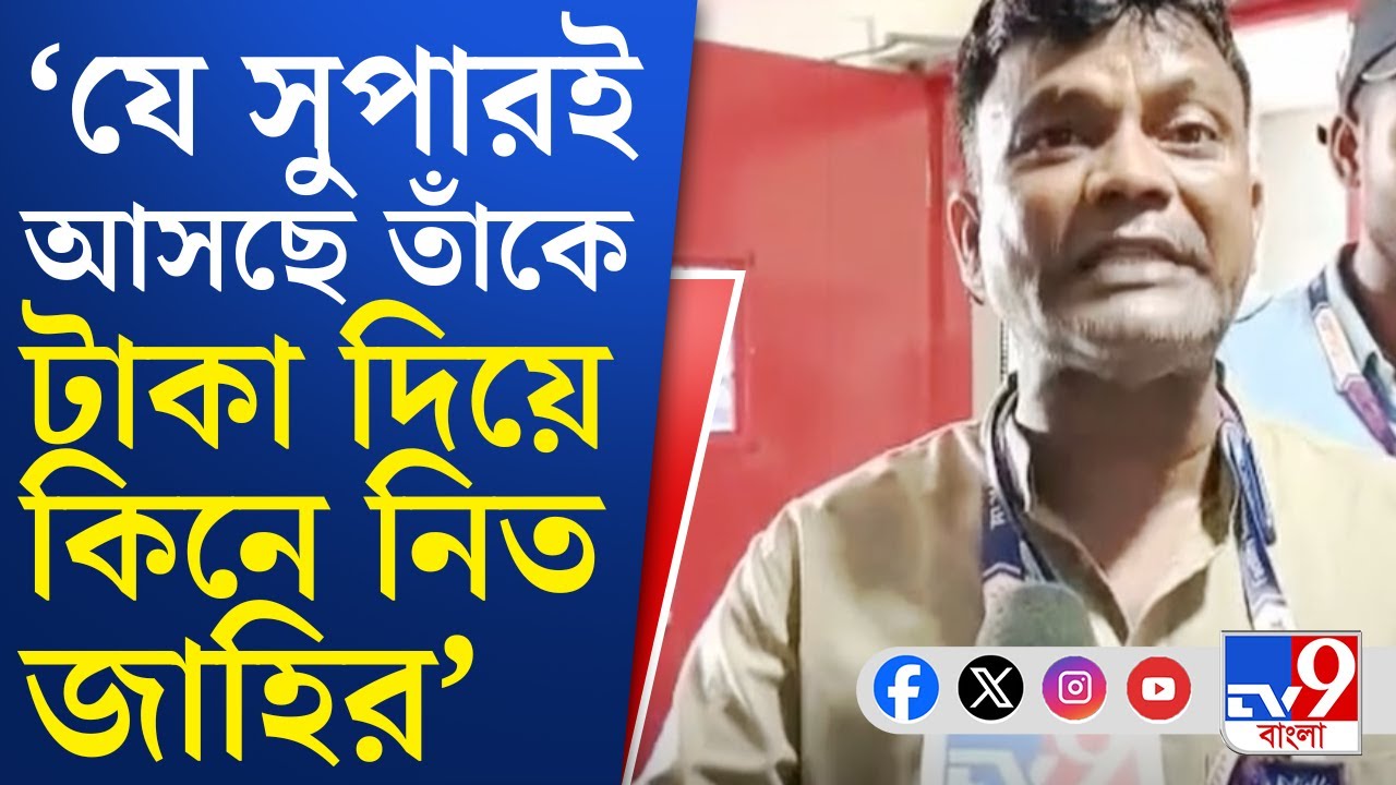 Panskura Hospital, Crime Against Woman: সুপারকে তোষামোদ করেই পাঁশকুড়ায় বাড়বাড়ন্ত জাহির আব্বাসের?