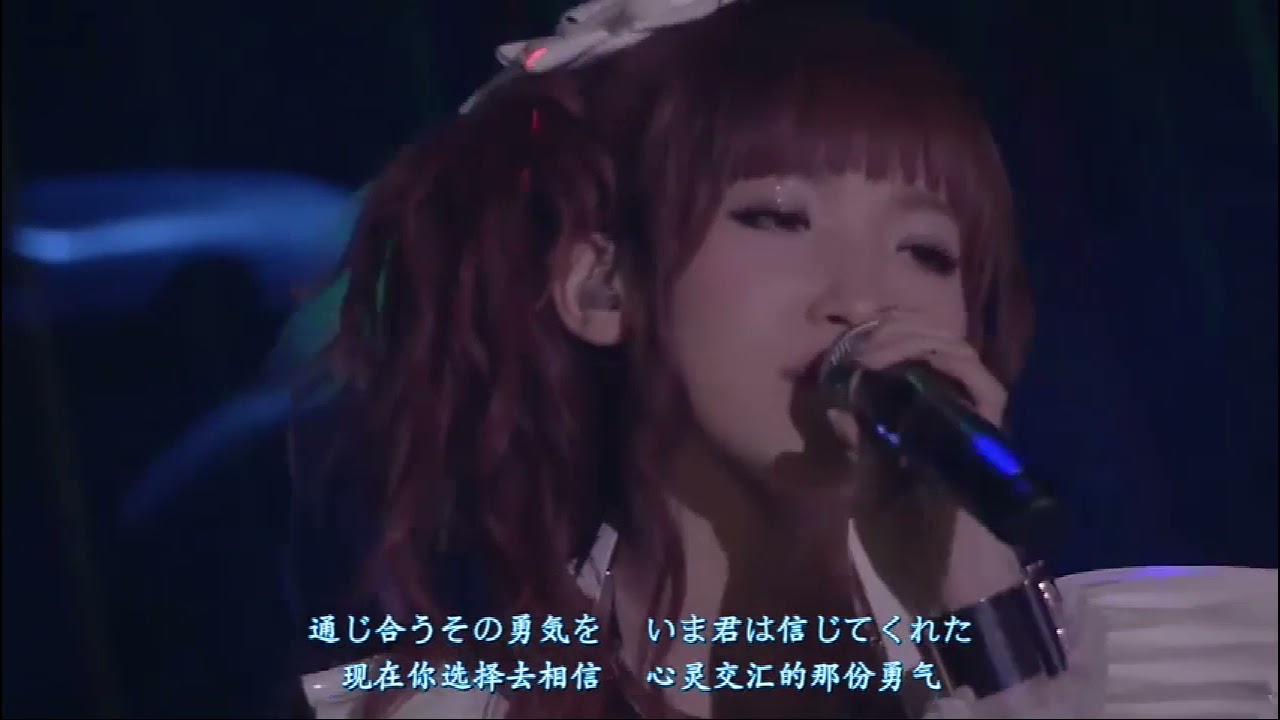 Fripside 南條愛乃whitebird 白鳥live多場中日字幕 Youtube Fripside 南條愛乃whitebird 白鳥live多場中日字幕 Youtube
