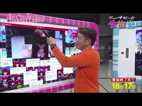 140829 ディープガール 2/5