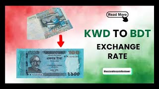 কুয়েত ১ টাকা সমান বাংলাদেশের কত টাকা | kuwait 1 Taka Bangladeshi BDT Koto Taka