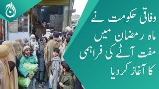 Federal government start providing free flour in the month of Ramzan - Aaj News