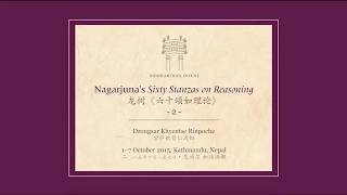 [English Only] Nagarjuna's Sixty Stanzas on Reasoning - Part 2