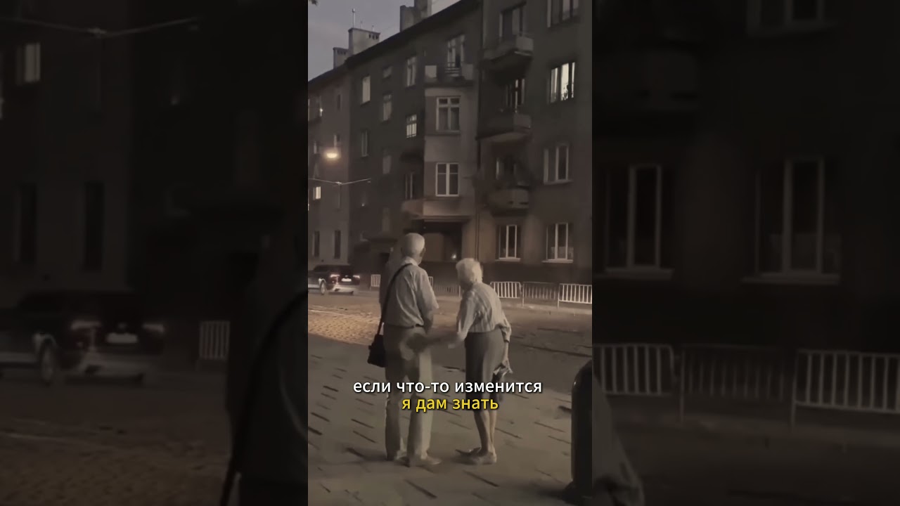 Любовь и точка