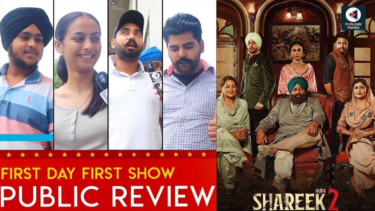 Shareek 2 Public Movie Review | Dev Kharoud, Jimmy Sheirgill, Sharan Kaur, Yograj Singh | First Show