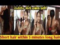 Short hair within 5 minutes long hair l Traditional hair style with savaram l సాంప్రదాయమైన సవరం జడ