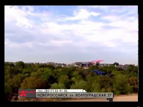 Магазин Пропеллер Новороссийск Сайт