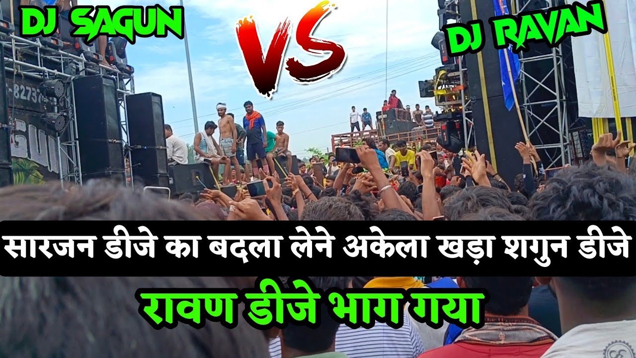 DJ Sagun готов отомстить DJ Sarjan | DJ Sagun Kithore против DJ Ravan | Раван убежал