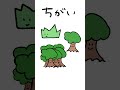 なんもわからん。#shorts #vtuber #わからない人 #tiktok #ぽてこ #fyp
