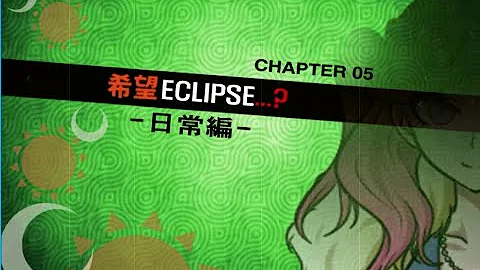 アナザーダンガンロンパ