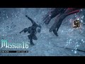 DMC5SE-Vergil-mission16(DMD)-S Rank＋α(BossBattle＋ShortClips)