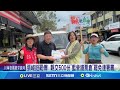 罷免運動