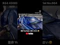 【限定1台】職人が本気で作ったR34 4ドアGT-R仕様!極上ベイサイドブルーの制作裏側を大公開!serial No.004 #shorts #er34 #gtr #販売開始