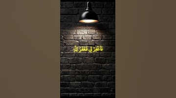 قران كريم #اجر_لي_ولك  قَالَ رَبِّ إِنِّي ظَلَمْتُ نَفْسِي فَاغْفِرْ لِي فَغَفَرَ لَهُ ۚ إِنَّهُ