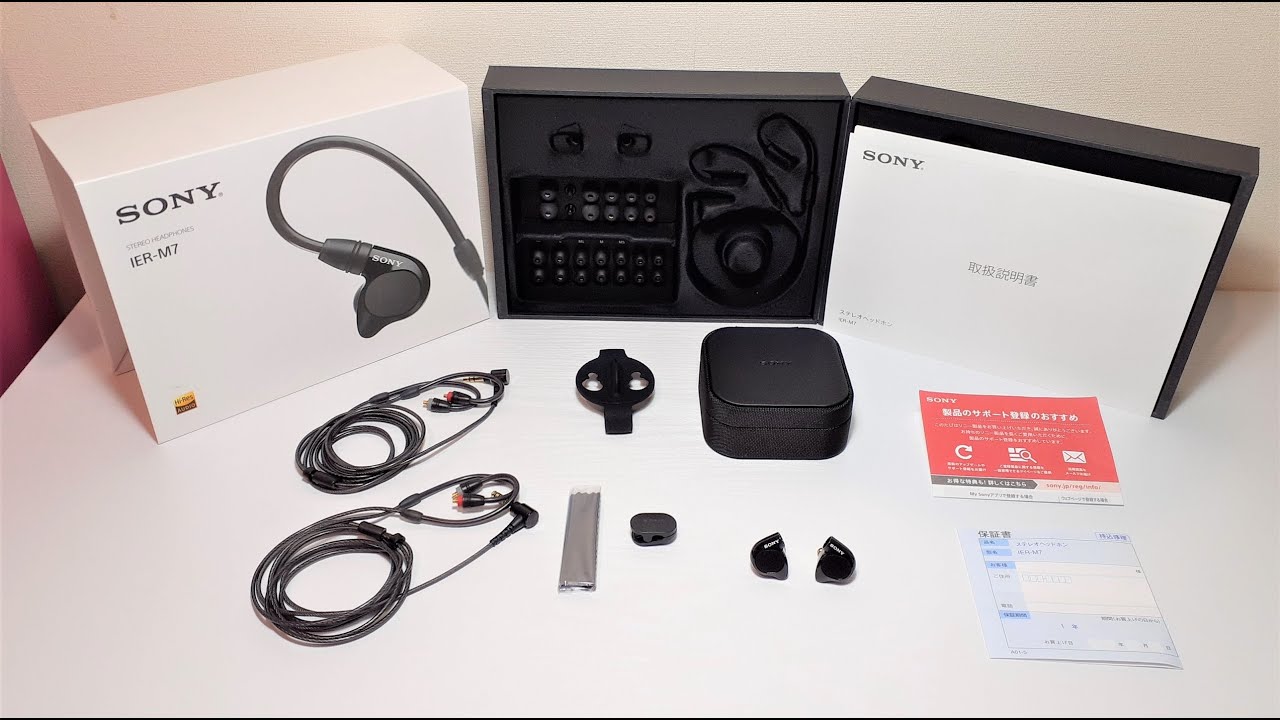 SONY：IER-M7 「ソニー ステレオイヤホン マルチBAシステム ケーブル