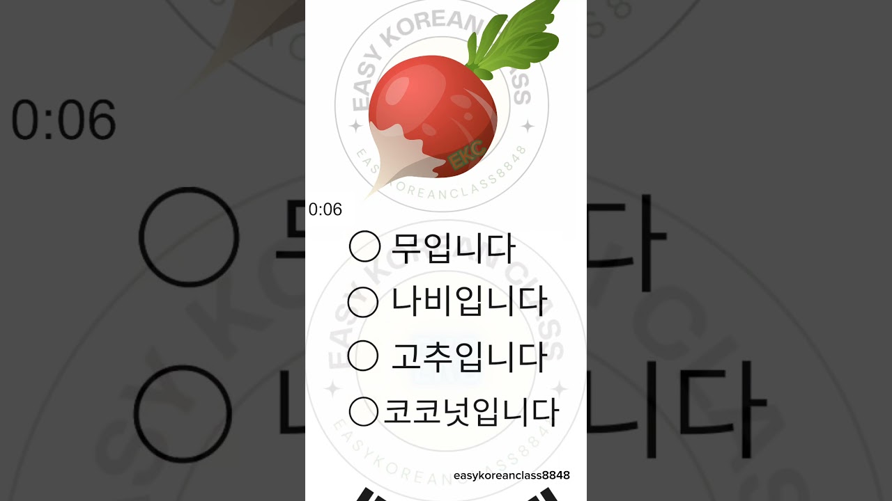 part-35 | EPS TOPIK TEST KOREA 2023 | NEW MODEL QUESTION | Korean Language learning