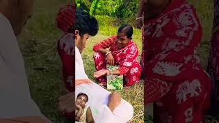 সবকিছুই দিয়ে দে #youtubeshorts #indianlaughs #comedy #funny #shortsfeed #shortvideo #shorts #short