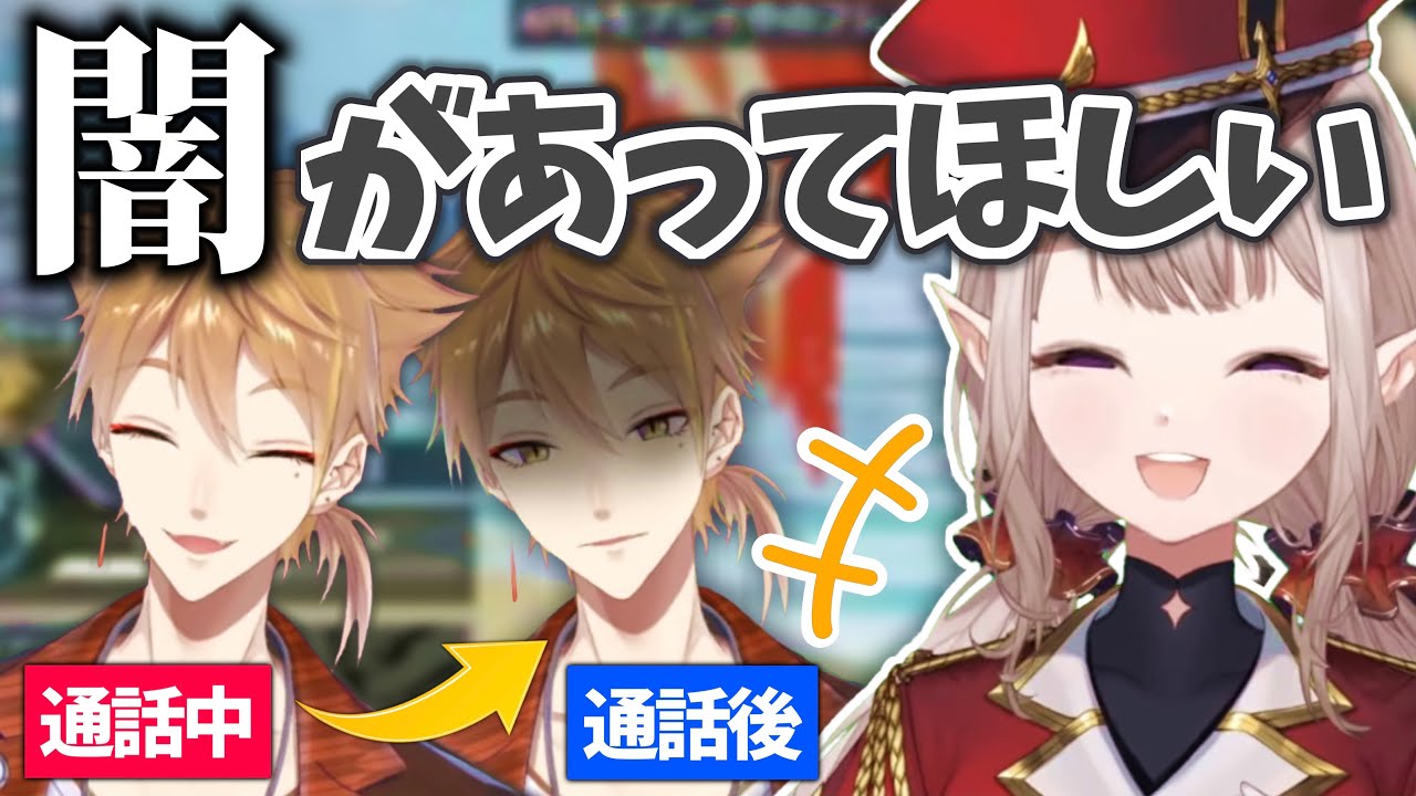 常に裏表のない伏見ガクに誰も知らない裏の顔があってほしいえる【にじさんじ/える】