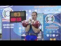 Kettlebell World Championship 2013 (Russia) wc 85kg (Long cycle)