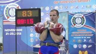 Kettlebell World Championship 2013 (Russia) wc 85kg (Long cycle)
