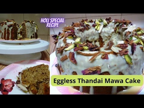 Eggless thandai mawa cake with wheat flour/Holi special tea time thandai cake/बिना अंडे का ठंडाई केक | Healthically Kitchen