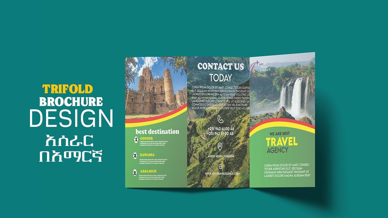 How to Make Brochure In adobe illustrator/እንደት trifold brochure መስራት እንችላለን