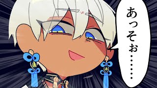 【漫画】すべってる・・・？自分のダジャレをスルーされしれっと責任を逃れようとする石油王【マンガ動画】【アニメ】にじさんじ☆ぷちさんじ VTuber