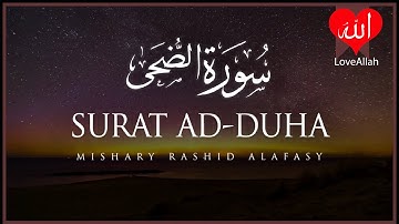 Surat Ad Duha The Morning Hours   Mishary Rashid Alafasy   مشاري بن راشد العفاسي   سورة الضحى