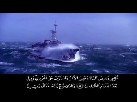 وهي تجري بهم بدر التركي 