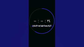 القارئ ملا نوزاد الكردي [سُورَةُ الحَجِّ]