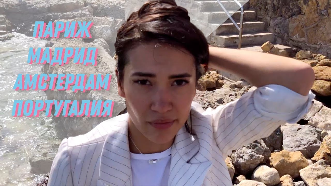 Галопом по Европам: Где предпочитают отдыхать знаменитости