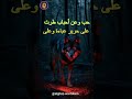 جئتك متعب ا رسالة شاعرية بصوت يلامس الوجدان شعر فيديو قصير يوتيوب شورت خواطر كلمات مؤثرة