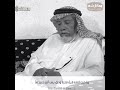 نصيحه قبل الموت اول مره اسمعها عن الاخوان 
