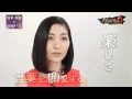坂本真綾&times;モンスターハンター フロンティアG スペシャルインタビュー