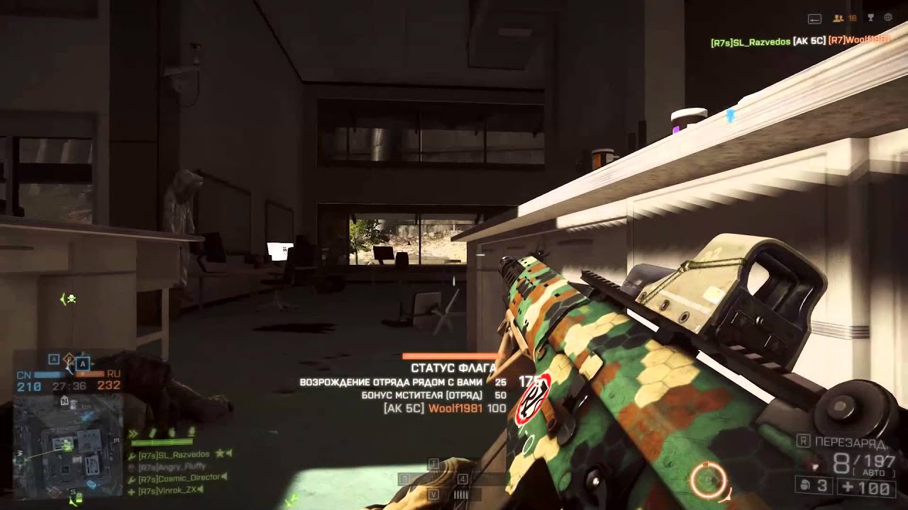 R7s vs @R7, 8х8, Меконг