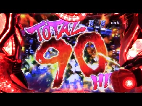 【ST時】モンスーノバトルリーチ 90HITSで自力勝利！【パチンコ CR交響詩篇エウレカセブン 真の約束の地】